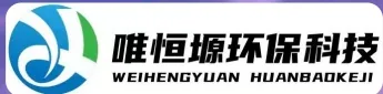 胡杨河WH-D智能真空干燥机｜唯恒塬
